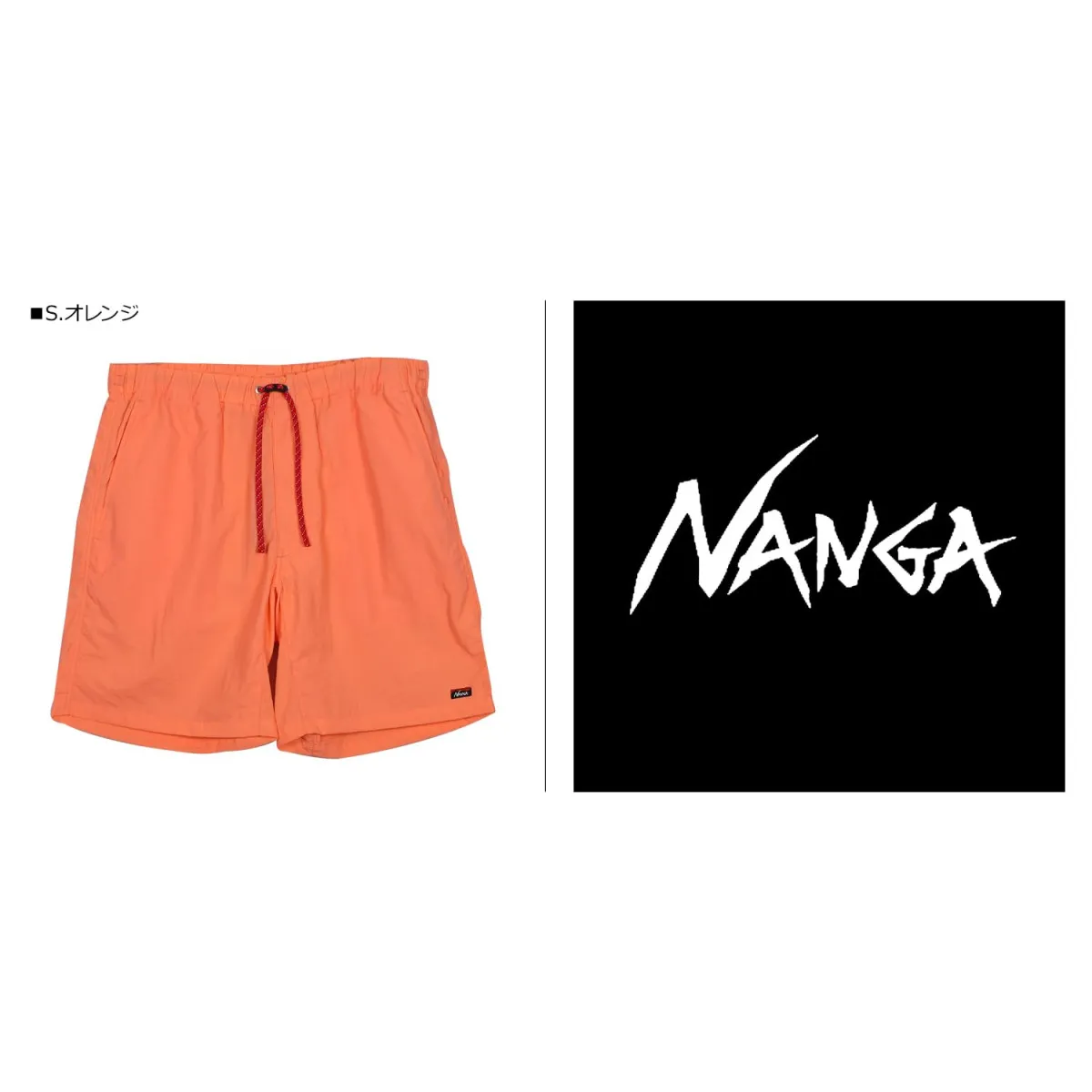 Nanga Nylon Tusser Easy Shorts